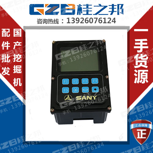 三一60挖掘機(jī)顯示屏多少錢(qián)-廠(chǎng)家直銷(xiāo)-桂之邦