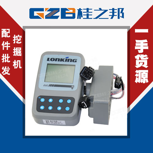 龍工60挖掘機(jī)儀表多少錢(qián)-價(jià)格實(shí)惠-桂之邦