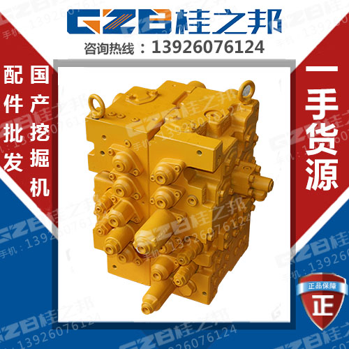 三一挖掘機230分配閥總成多少錢-廠家價格-桂之邦