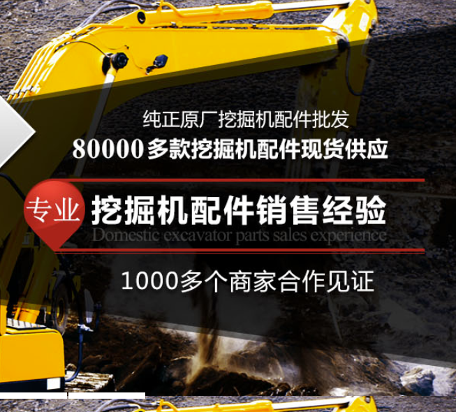 徐工挖機(jī)顯示屏多少錢