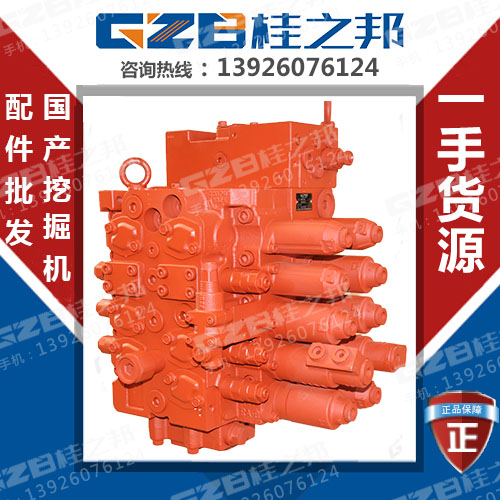 三一挖掘機(jī)分配閥配件多少錢(qián)-質(zhì)量好-桂之邦