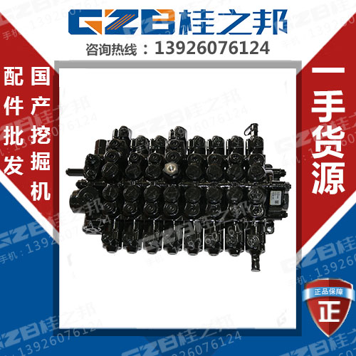 三一65挖掘機(jī)分配閥價(jià)格是多少-廠家供應(yīng)-桂之邦