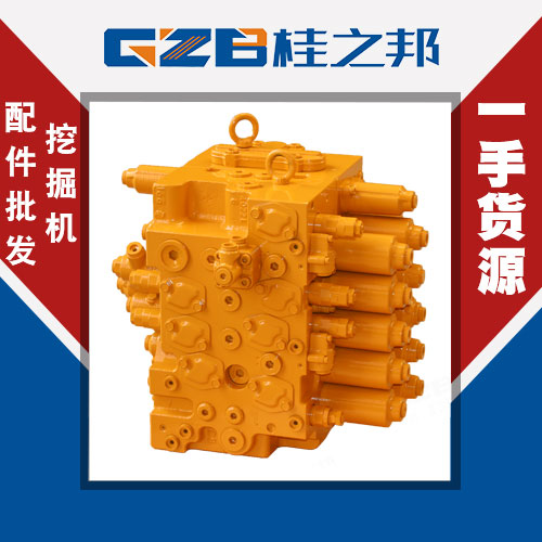 三一365挖掘機(jī)分配閥公司-配件批發(fā)-桂之邦