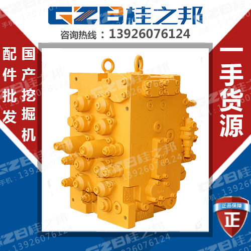 三一挖掘機(jī)365分配閥多少錢-價(jià)格優(yōu)惠-桂之邦