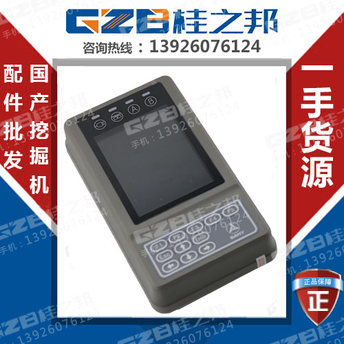 三一挖掘機(jī)顯示屏價(jià)格-廠家直銷-桂之邦