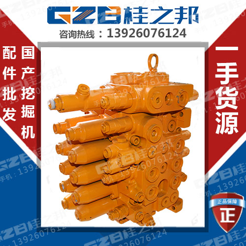 三一155一8挖掘機(jī)分配閥哪家好-品質(zhì)保障-桂之邦