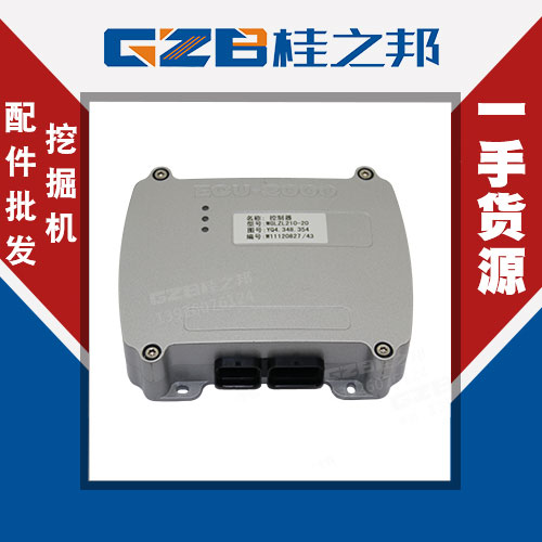 西安挖掘機(jī)電腦現(xiàn)貨-一手貨源-桂之邦