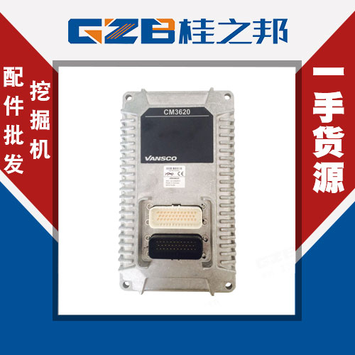 龍工挖掘機電腦板促銷-現(xiàn)貨供應-桂之邦