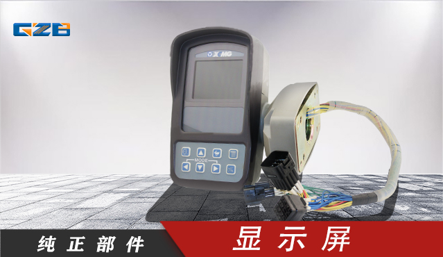 徐工挖掘機(jī)電腦屏哪里有-價格實惠-桂之邦