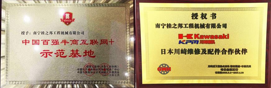 河北挖掘機(jī)配件批發(fā)