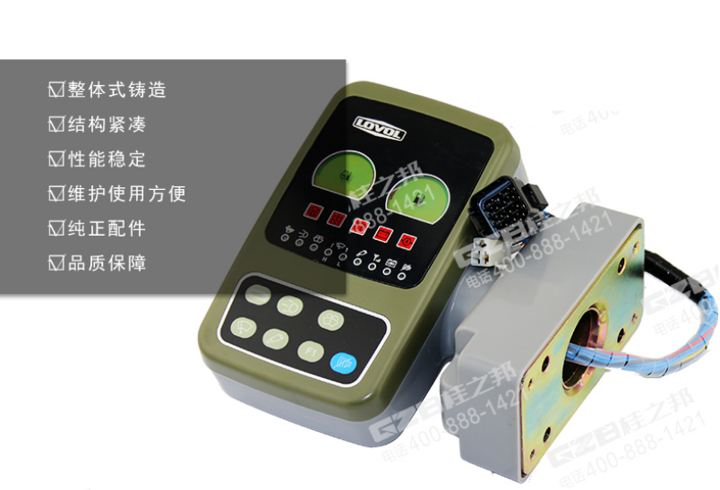 玉柴85-8挖掘機(jī)儀表盤