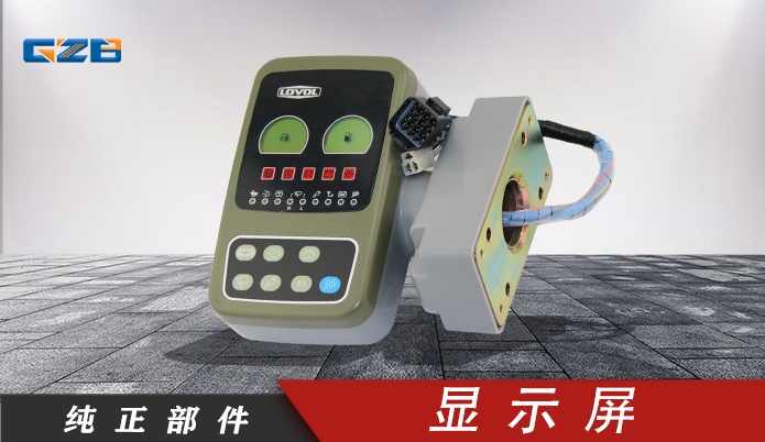 玉柴85-8挖掘機(jī)儀表盤供應(yīng)-型號(hào)齊全-桂之邦
