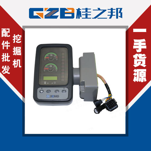 徐工75d挖機配件電話-配件型號齊全-桂之邦