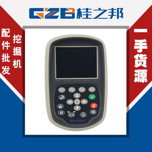 柳工922e挖掘機儀表盤價格-價格實惠-桂之邦