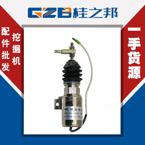 玉柴85挖掘機(jī)配件價格-批發(fā)價報價-桂之邦