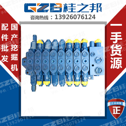 供應(yīng)玉柴65挖掘機(jī)配件-挖掘機(jī)配件店-桂之邦 供應(yīng)玉柴65挖掘機(jī)配件-挖掘機(jī)配件店-桂之邦