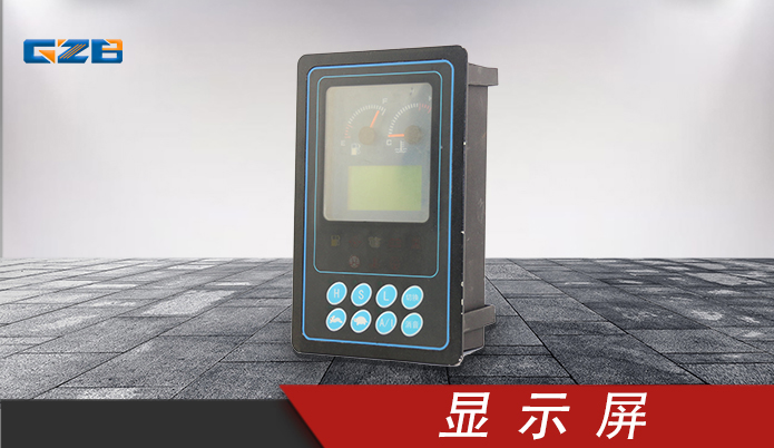 供應(yīng)臨工85挖掘機(jī)儀表-挖掘機(jī)配件官網(wǎng)-桂之邦 供應(yīng)臨工85挖掘機(jī)儀表-挖掘機(jī)配件官網(wǎng)-桂之邦