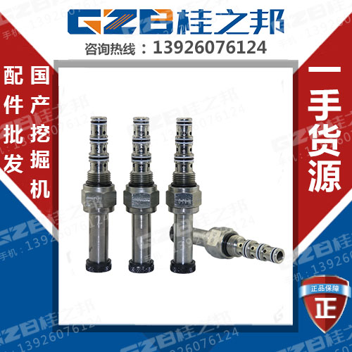 玉柴80挖機(jī)配件多少錢-質(zhì)量保障-桂之邦 玉柴80挖機(jī)配件多少錢-質(zhì)量保障-桂之邦