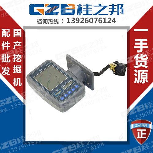 采購(gòu)儀表盤挖掘機(jī)-挖機(jī)配件批發(fā)商-桂之邦