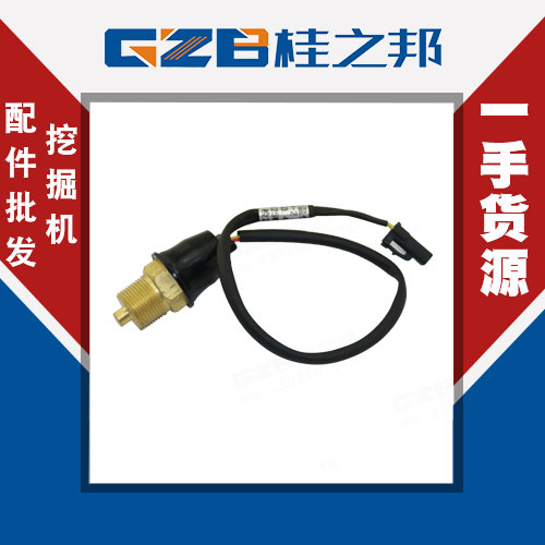 采購(gòu)中聯(lián)80挖掘機(jī)配件-現(xiàn)貨充足-桂之邦