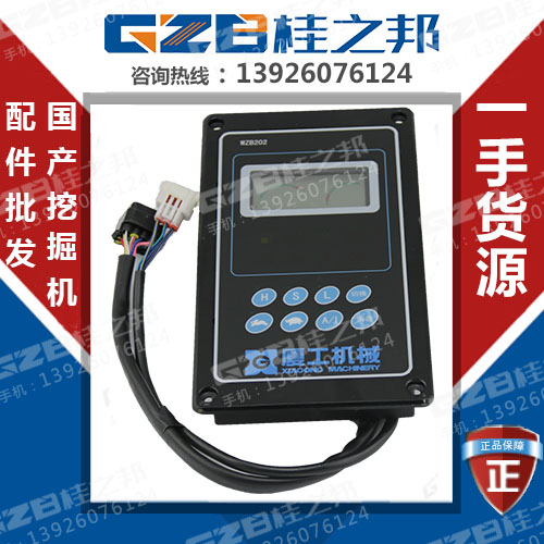 廈工821挖掘機(jī)09款儀表多少錢-市場(chǎng)價(jià)-桂之邦