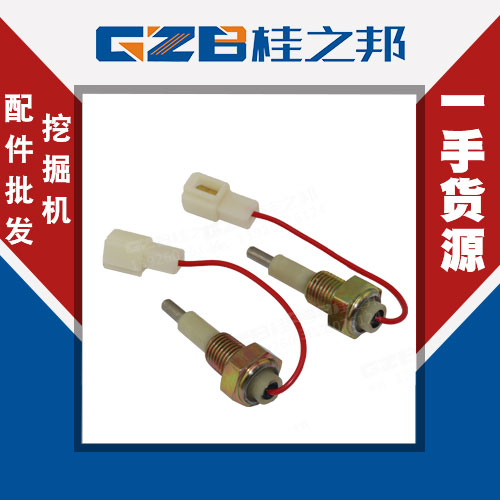 jcm挖掘機(jī)913配件采購-挖機(jī)配件市場-桂之邦