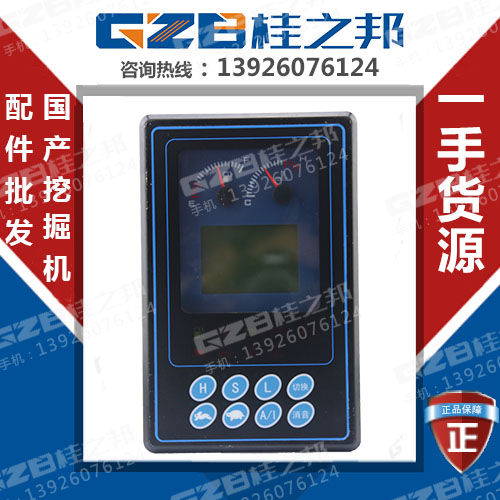 XG82210挖掘機儀表盤-挖機配件批發(fā)市場在哪-桂之邦