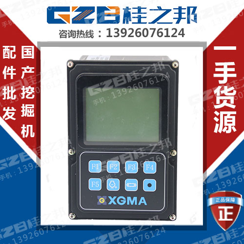 夏工808挖掘機儀表價格-批發(fā)價-桂之邦