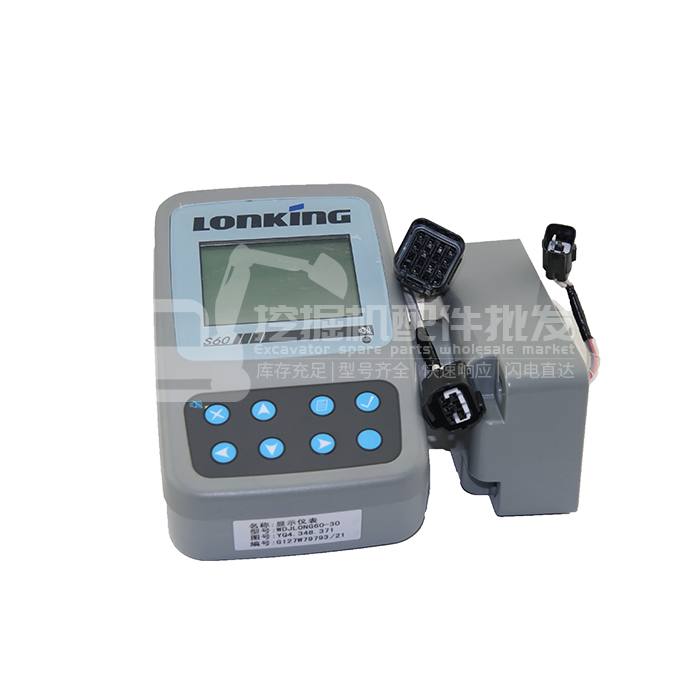 龍工60挖掘機(jī)儀表多少錢