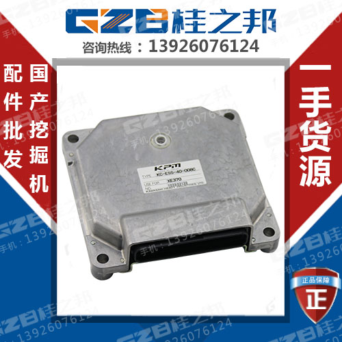 徐工75挖掘機(jī)電腦板多少錢一臺(tái)-價(jià)格實(shí)惠-桂之邦