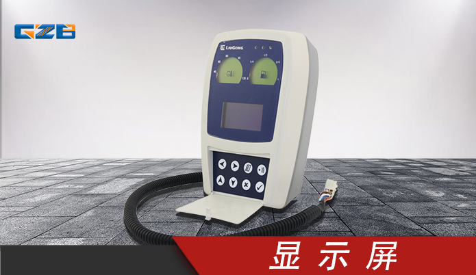 挖掘機(jī)儀表盤多少錢一個-現(xiàn)貨供應(yīng)-桂之邦