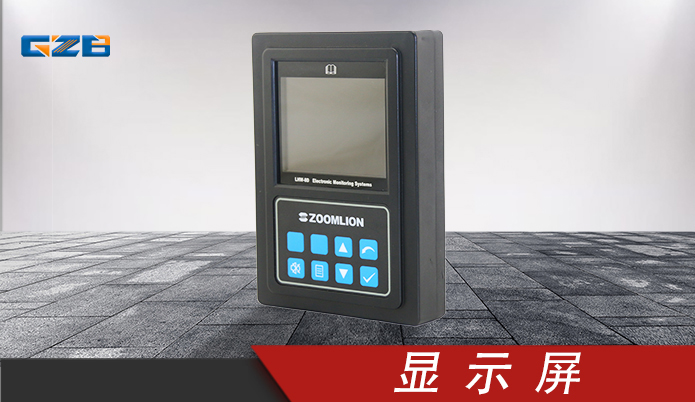 原裝挖掘機(jī)的儀表盤-型號(hào)齊全-桂之邦 原裝挖掘機(jī)的儀表盤-型號(hào)齊全-桂之邦