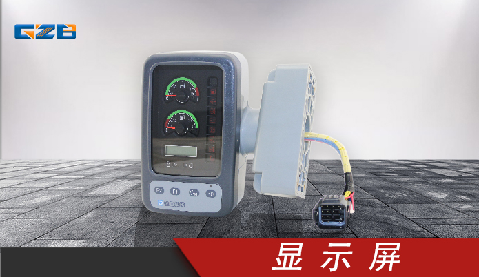 挖掘機顯示器批發(fā)-現(xiàn)貨供應-桂之邦