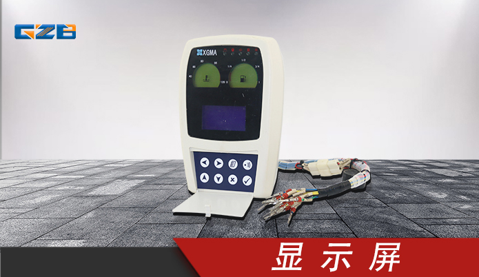 山河智能swe70E挖掘機(jī)儀表盤-現(xiàn)貨促銷-桂之邦 山河智能swe70E挖掘機(jī)儀表盤-現(xiàn)貨促銷-桂之邦