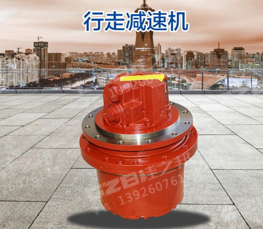 二十噸級挖機(jī)行走減速機(jī)-原廠配件-桂之邦