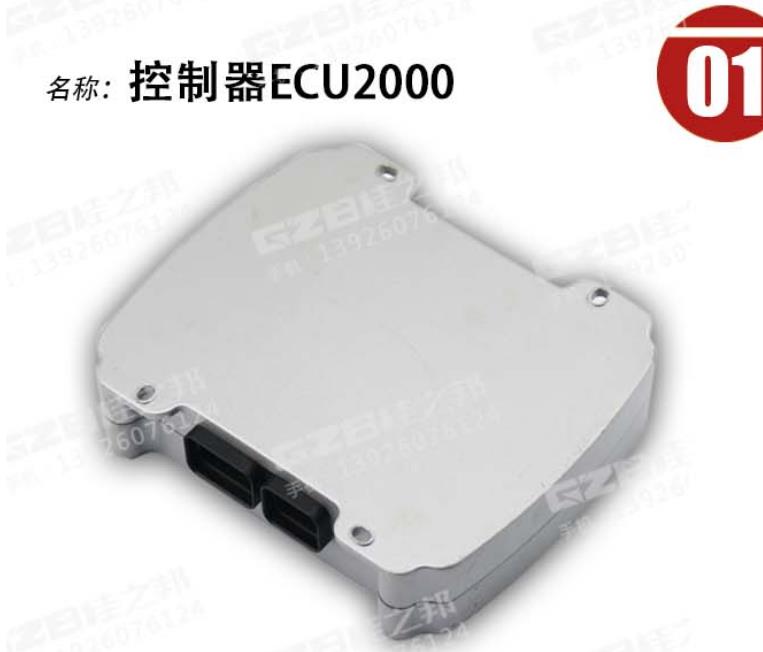 國(guó)機(jī)210挖掘機(jī)電腦版-現(xiàn)貨齊全-桂之邦