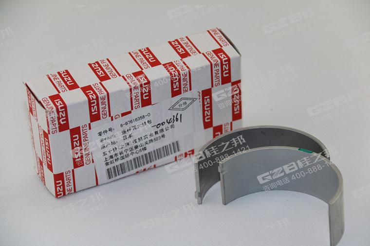 五十鈴連桿瓦 五十鈴連桿瓦