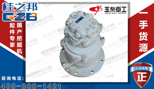 銷售玉柴YC85-8挖機(jī)回轉(zhuǎn)減速器860C-0501000 挖掘機(jī)配件批發(fā)市場(chǎng) 銷售玉柴YC85-8挖機(jī)回轉(zhuǎn)減速器860C-0501000 挖掘機(jī)配件批發(fā)市場(chǎng)