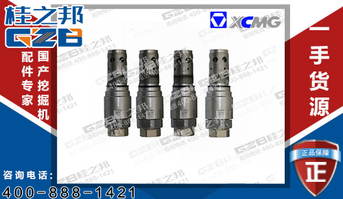徐工挖機回轉溢流閥803009138，原裝挖機配件廠家