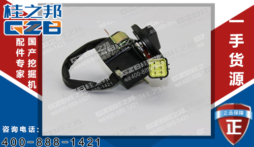 挖機(jī)配件批發(fā) 臨工挖掘機(jī)油門旋鈕