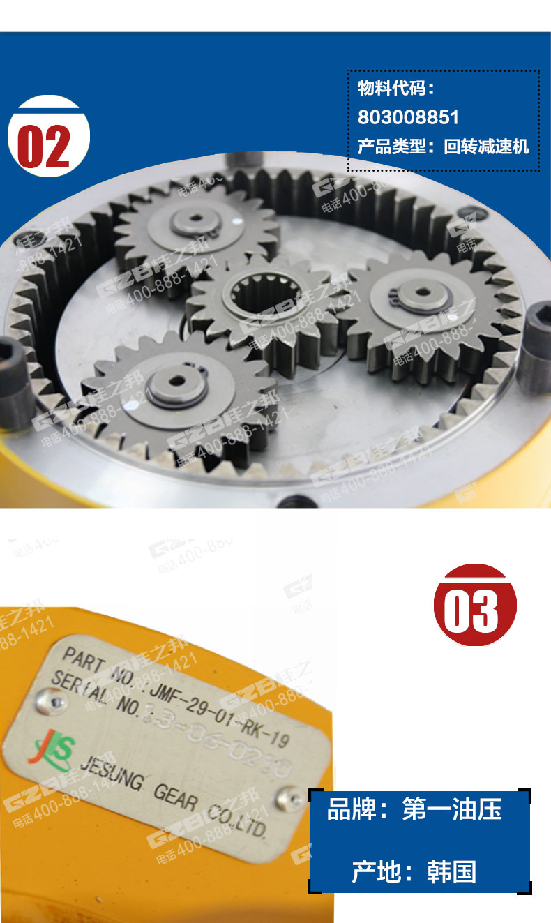 挖掘機(jī)配件網(wǎng) 挖掘機(jī)配件網(wǎng)