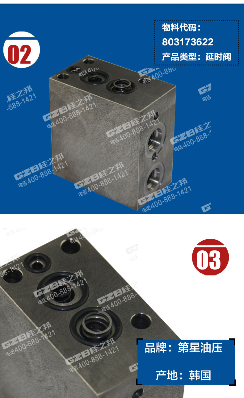 徐工挖掘機回轉(zhuǎn)馬達(dá)延時閥