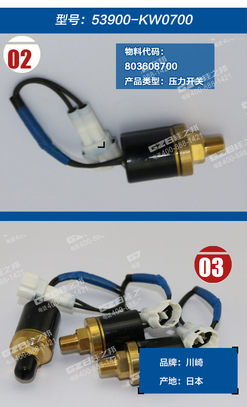 徐工210挖掘機回轉壓力開關 徐工210挖掘機回轉壓力開關