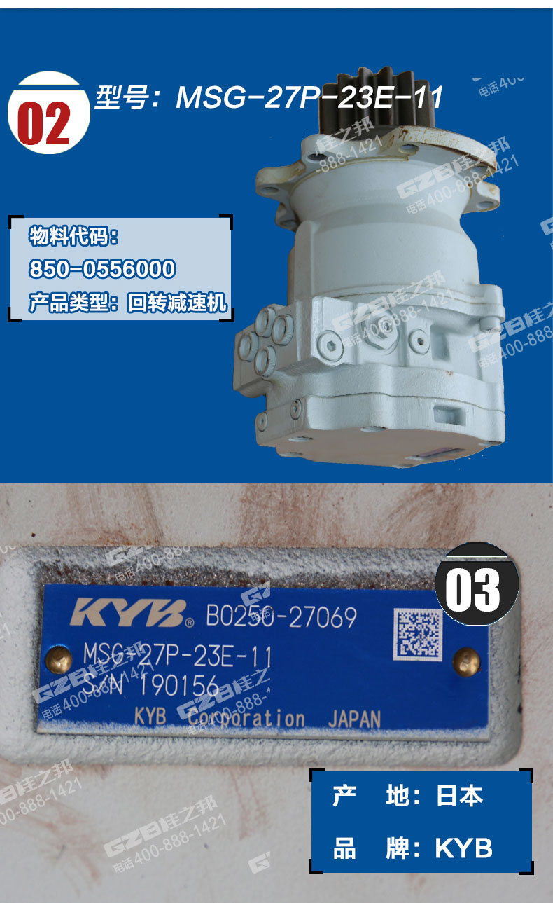 昆明中聯(lián)重科挖機配件 昆明中聯(lián)重科挖機配件