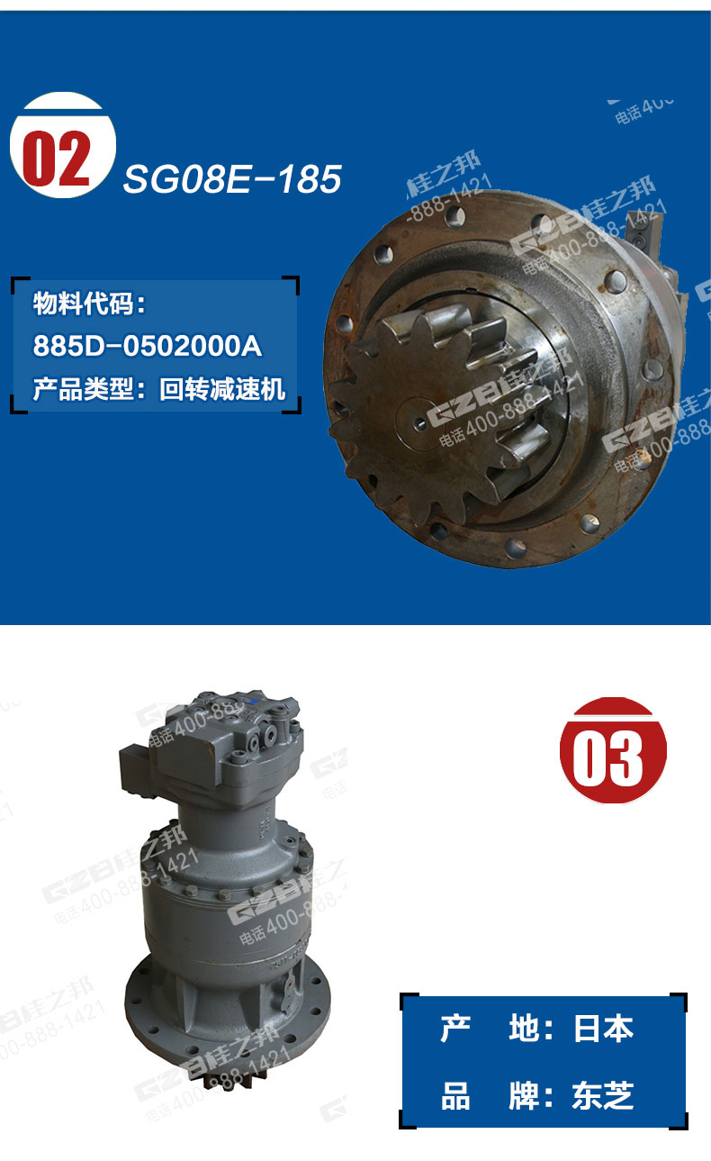 玉柴挖掘機回轉減速機 玉柴挖掘機回轉減速機