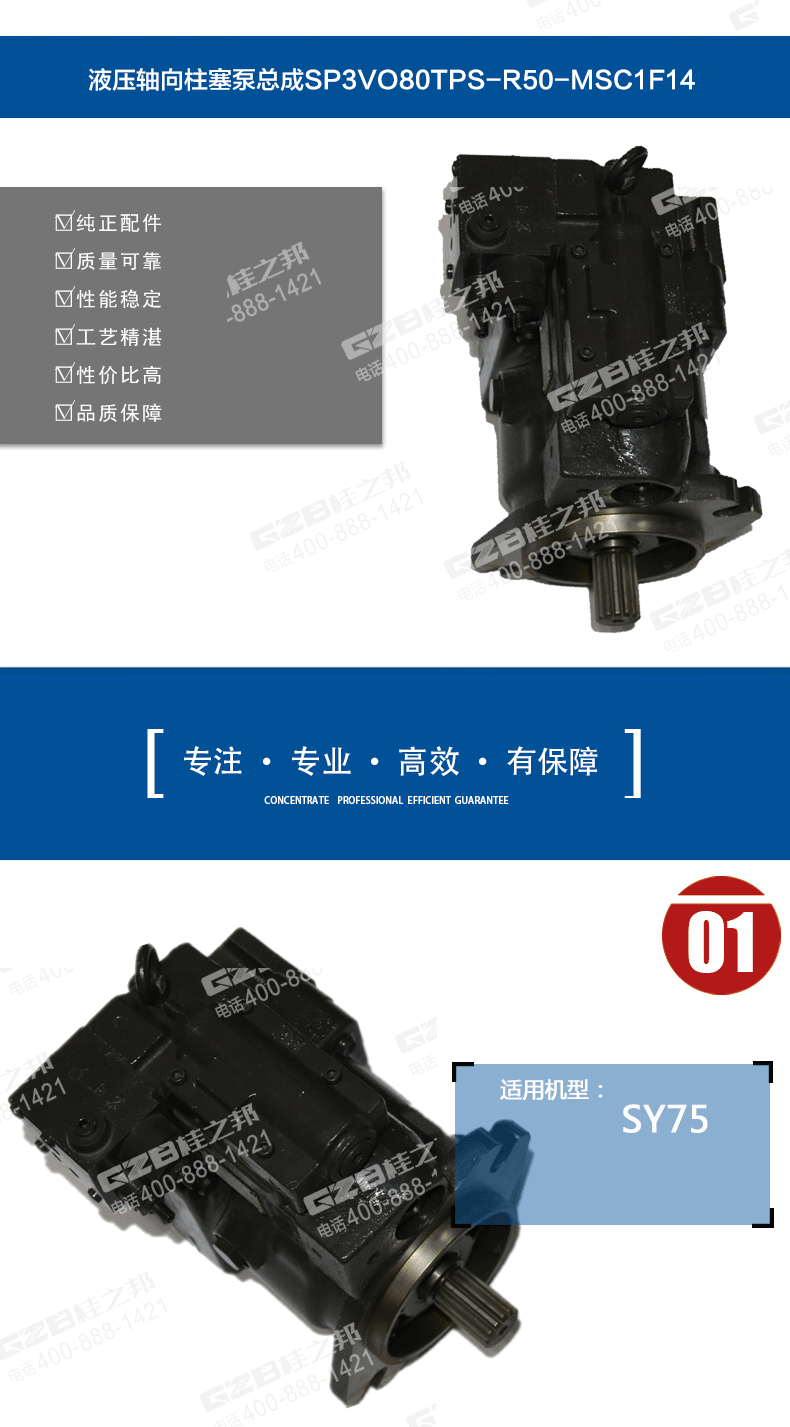 挖掘機(jī)柱塞泵批發(fā) 挖掘機(jī)柱塞泵批發(fā)