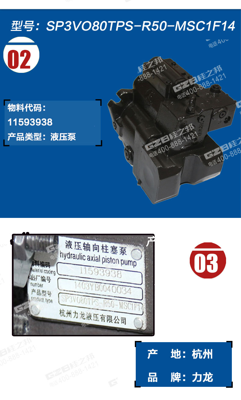 挖掘機(jī)柱塞泵批發(fā) 挖掘機(jī)柱塞泵批發(fā)