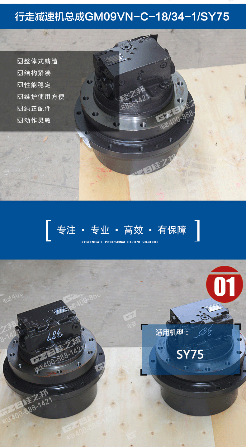 南寧挖機配件電話