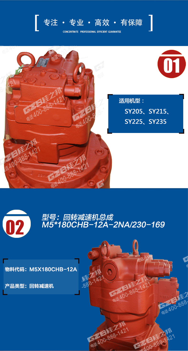 回轉(zhuǎn)減速機(jī)