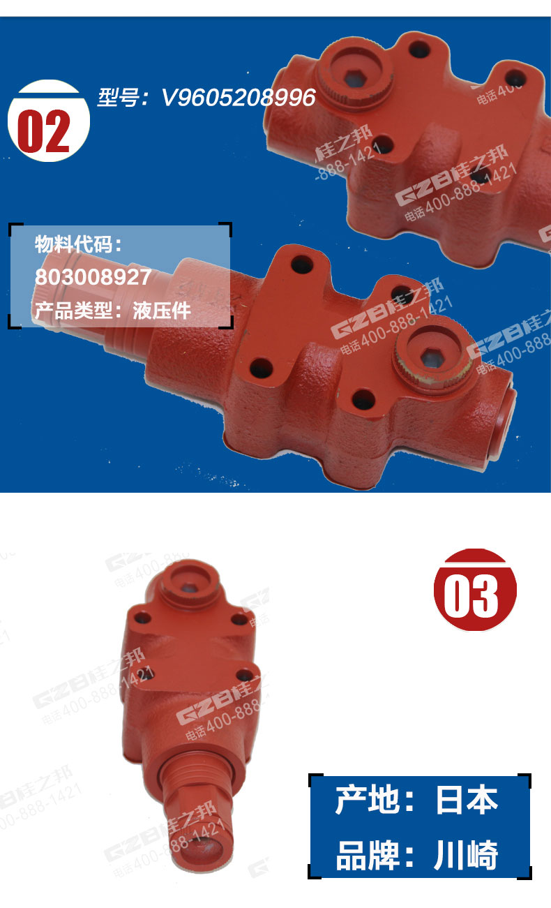 挖掘機(jī)配件供應(yīng) 挖掘機(jī)配件供應(yīng)